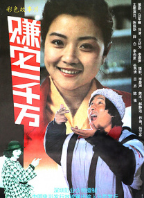 腹肌男孩自愈打桩西装